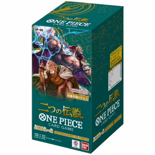 OP08 Two Legends box